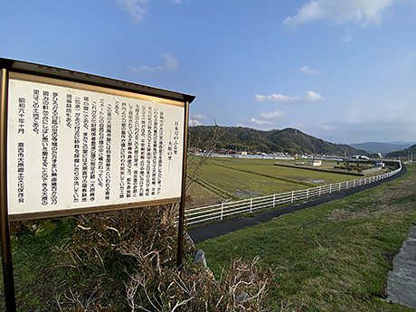 鳥取県倉吉市 大原