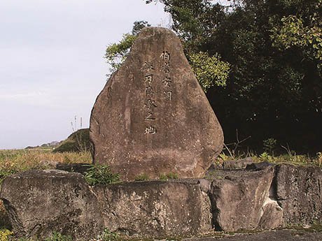 鳥取県伯耆町 大原安綱の碑